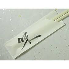 �ϥ���Ȥ�ޡ�̣�� 500����  20���åȡ����;夲���ޤ�����