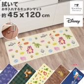 ディズニー 拭いてお手入れする キッチンマット 約45cm×120cm　（ 拭ける PVC 台所マット Disney くまのプーさん トイ・ストーリー チップ＆デール ドナルドダック ）