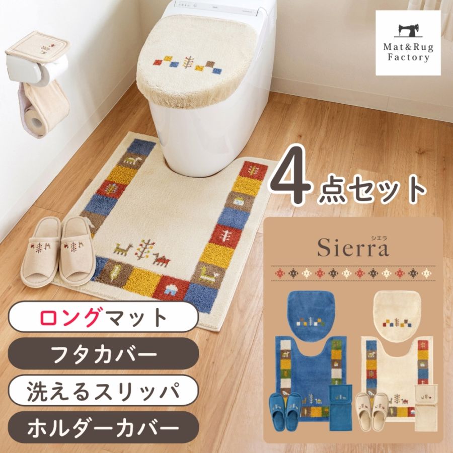 商品一覧 | マット＆ラグファクトリー本店【オカ株式会社公式】