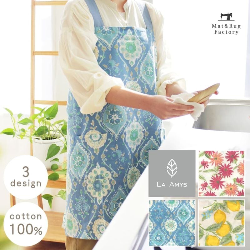 エミーズ エプロン （ 花柄 植物 ボタニカル エスニック イエロー 風水