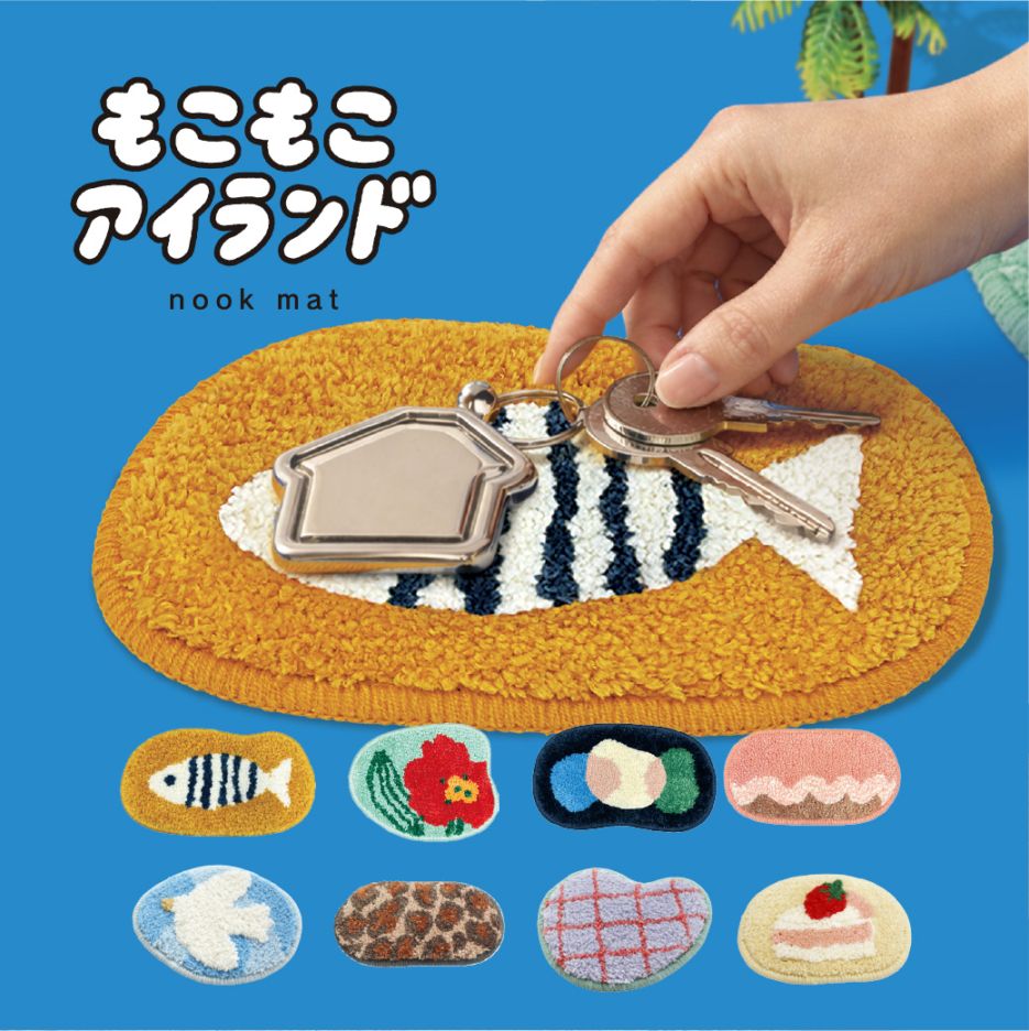もこもこアイランド nook mat Sサイズ （ 洗える インテリア