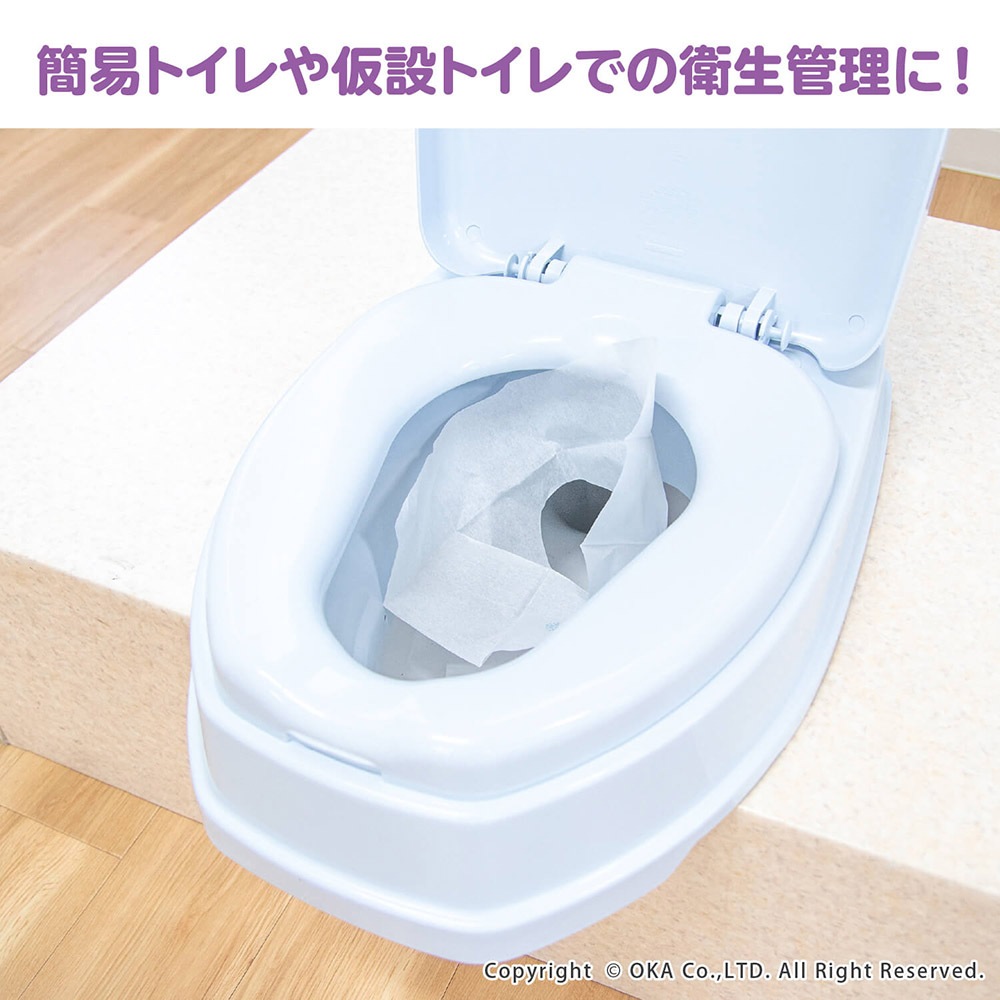 ポケぴた 8枚入 （ トイレに流せる 使い捨て 抗菌 便座シート ポケピタ