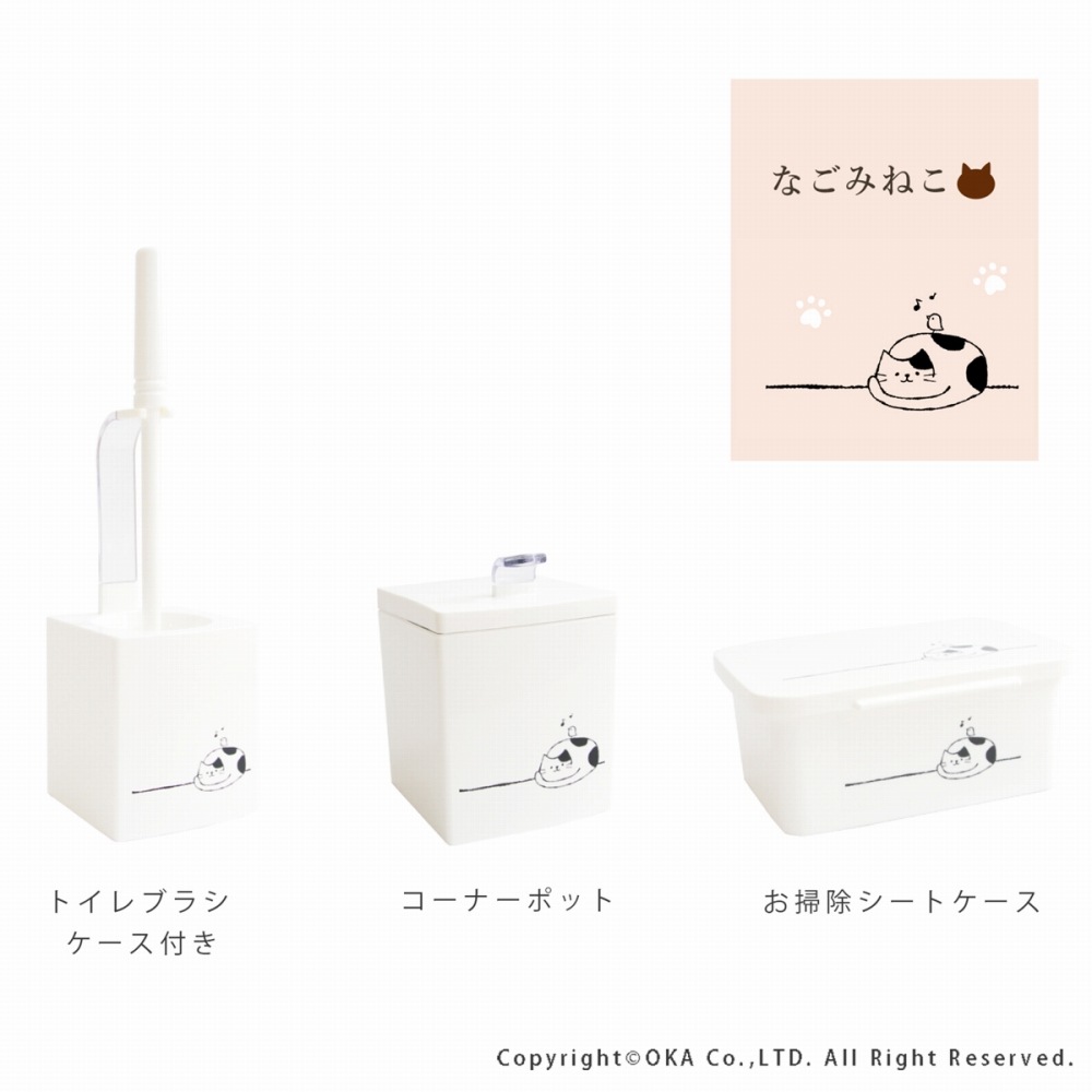 サニタリーボックス 三角コーナー 小物入れ ゴミ入れ 花器 昭和レトロ 雑貨 飾 サニタリーボックス 三角コーナー 小物入れ ゴミ入れ 花器 昭和レトロ