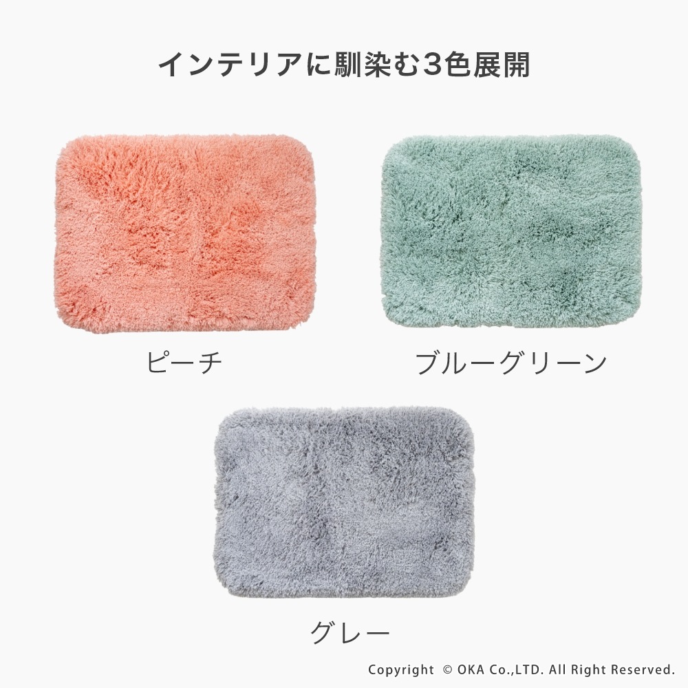 乾度良好ラング バスマット 約50×70cm （ 洗える 吸水 速乾 抗菌 防臭