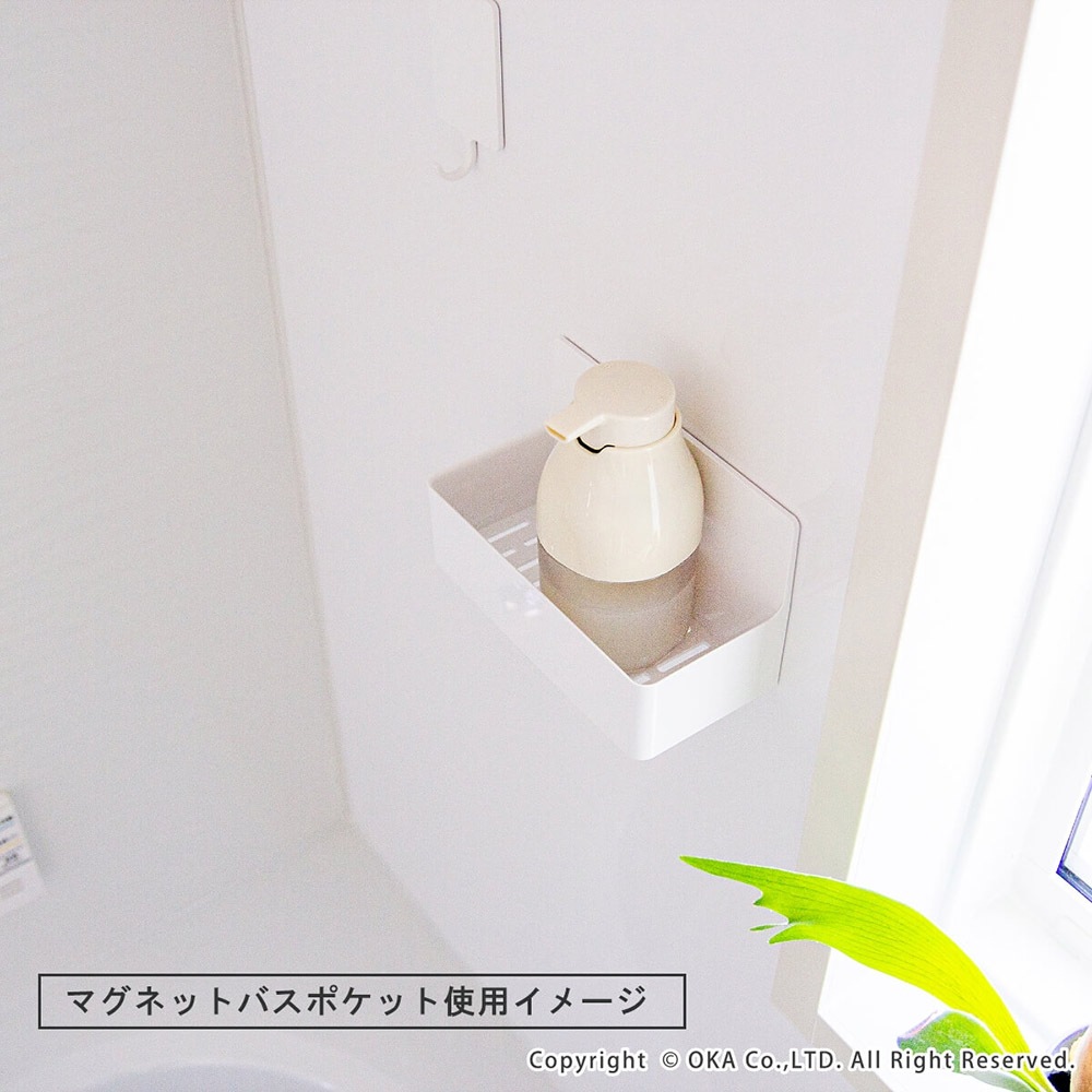 磁着SQ マグネット バスポケット （ 水が切れる バスグッズ