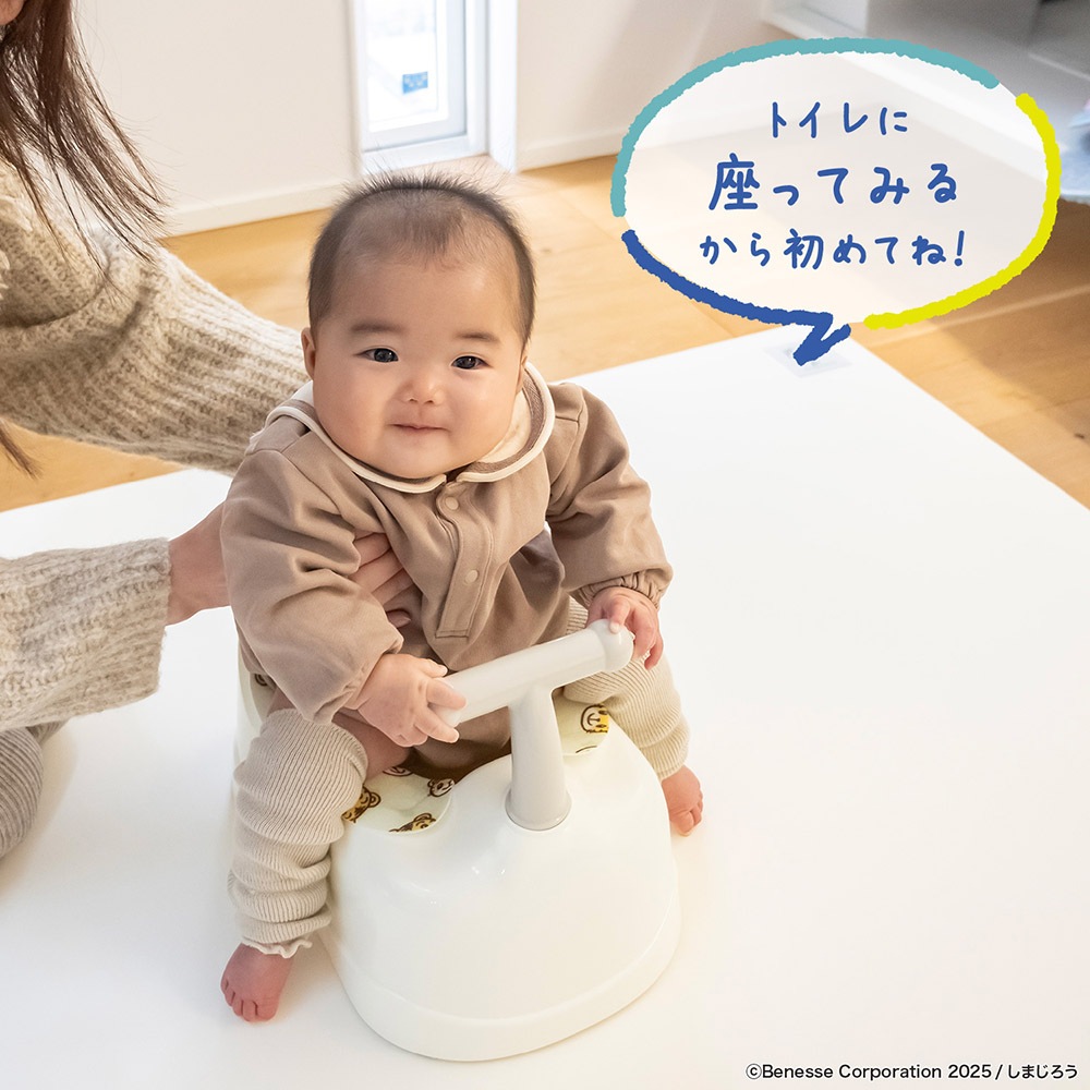 しまじろう 補助便座シート （ グッズ 通販 便座カバー カットできる