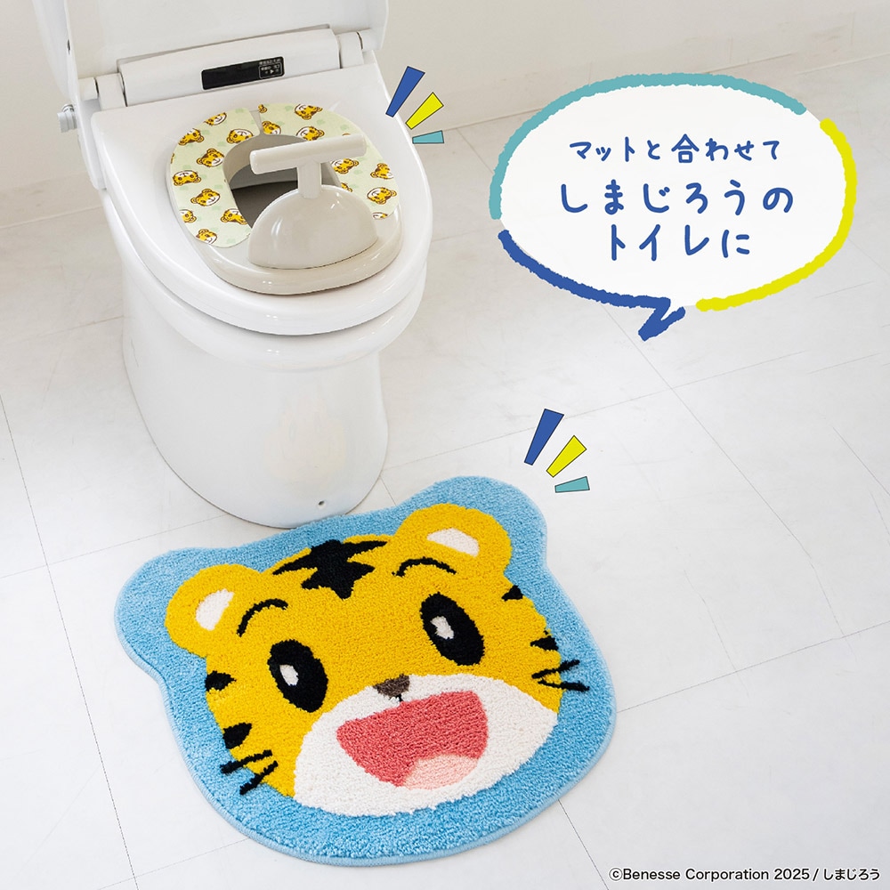 しまじろう 補助便座シート （ グッズ 通販 便座カバー カットできる