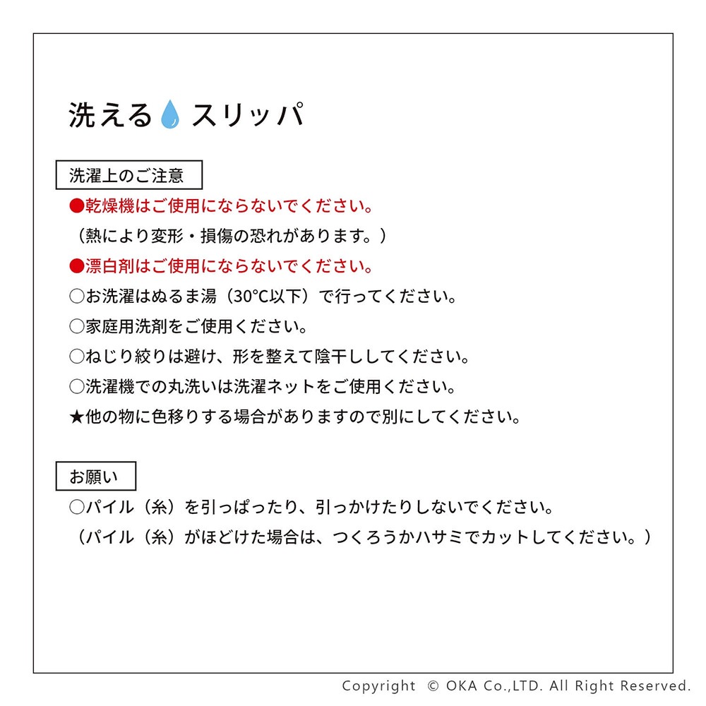 ハローキティ グレース スリッパ （ 足のサイズ約24cmまで対応