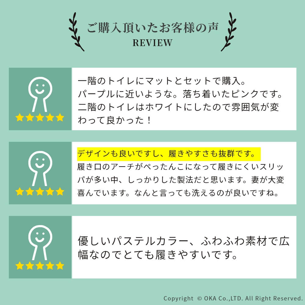 ハローキティ グレース スリッパ （ 足のサイズ約24cmまで対応