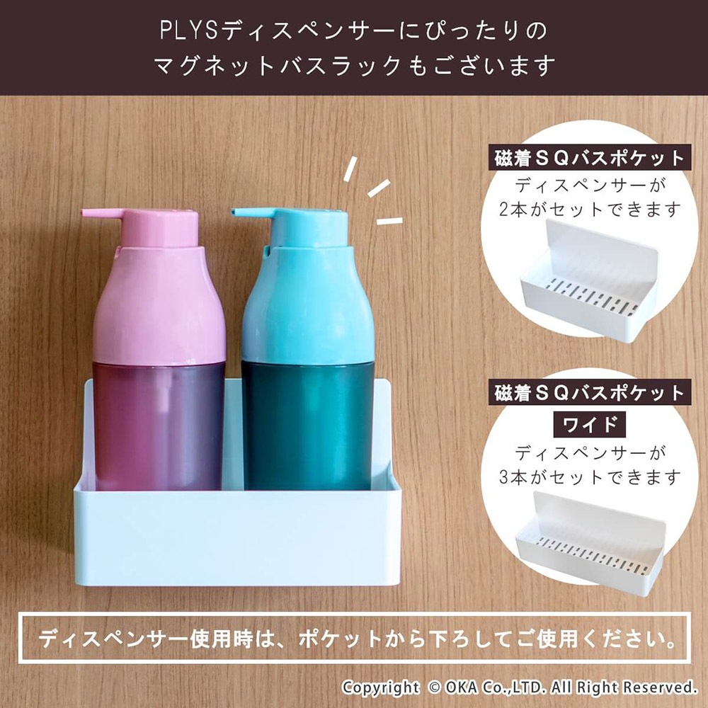 磁着SQ マグネット バスポケット （ワイド） （ 水が切れる