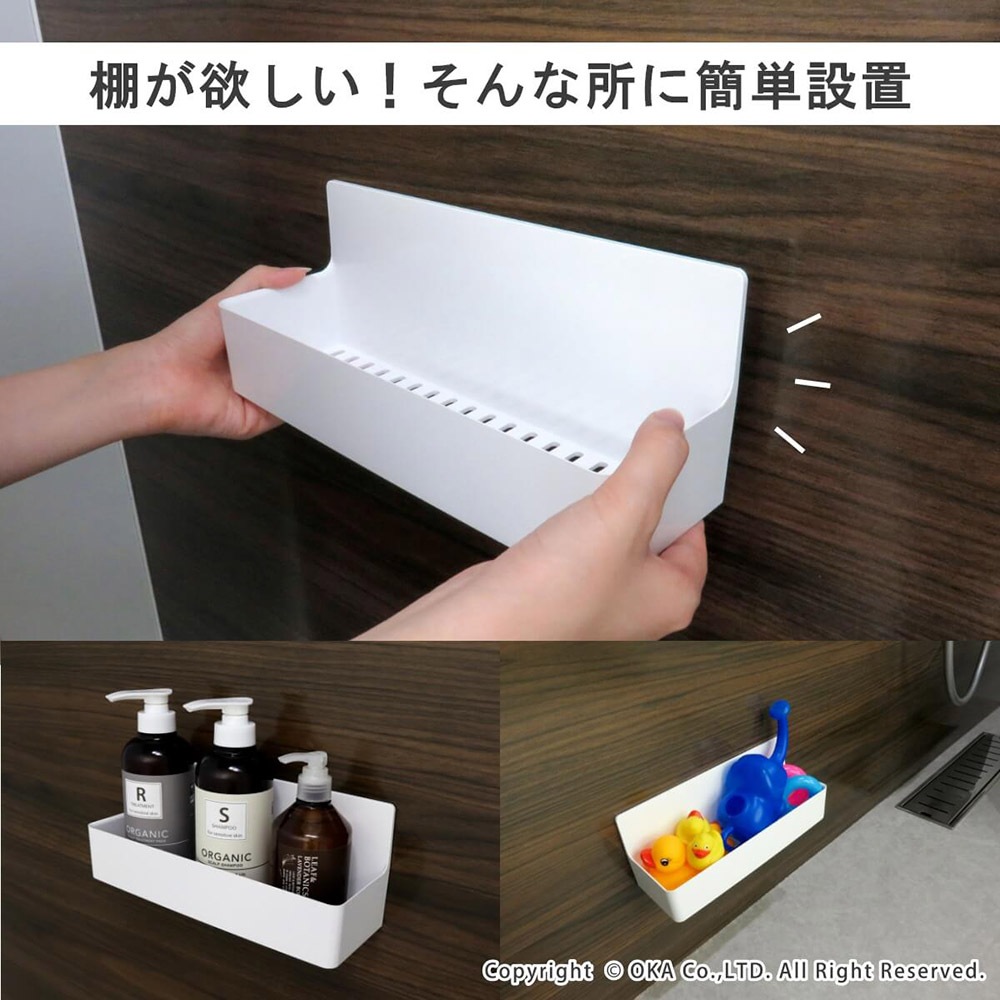 磁着SQ マグネット バスポケット （ワイド） （ 水が切れる バス