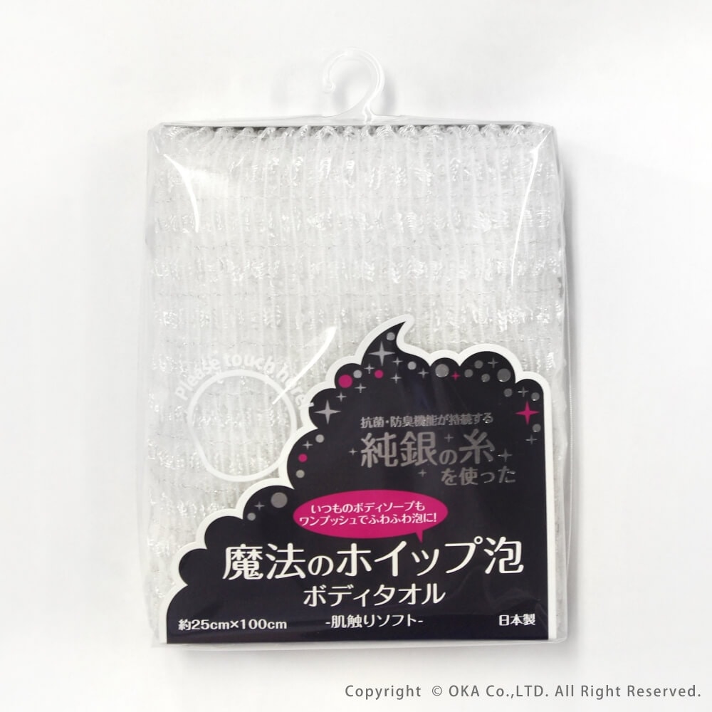 enoi ポップアップ限定 ボックス 非売品 タオル 楽天市場】今治タオル「ポップカラー」ミニハンカチ（5色セット