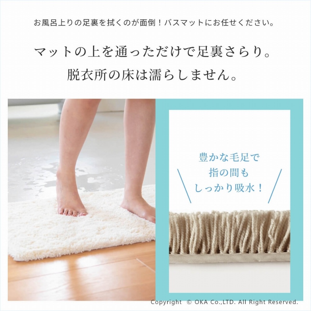 OKA ドライグッドDナチュラルバスマット、約150g 90cm x 120cm Amazon｜オカ(OKA) 乾度良好ファイン 約45cm×60cm ブルー (吸水