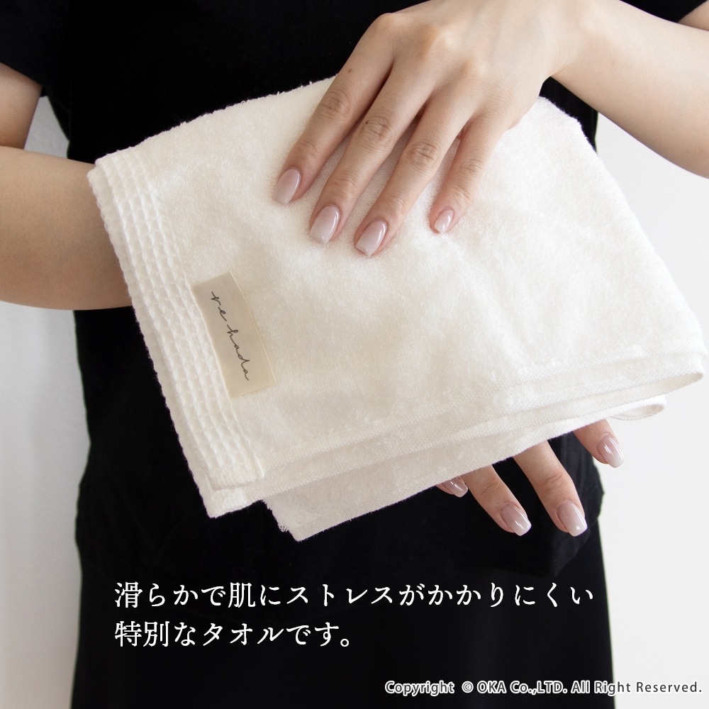REHADA うるおいタオル 約34cm×90cm （ 日本製 ロングタオル