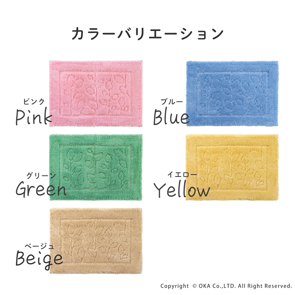 乾度良好ファイン バスマット 約60cm×85cm （ 洗える 吸水 速乾