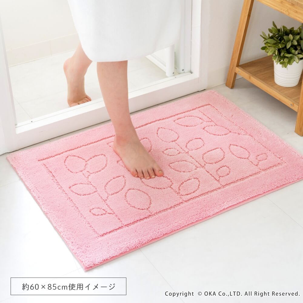 乾度良好ファイン バスマット 約60cm×85cm （ 洗える 吸水 速乾 抗菌