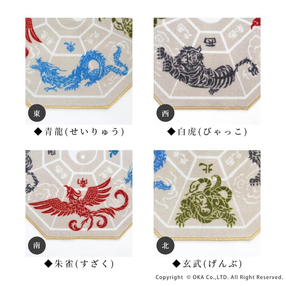 風水 マット （ 日本製 ラグ 洗える 八角形 開運 家相 リビング ) 通販