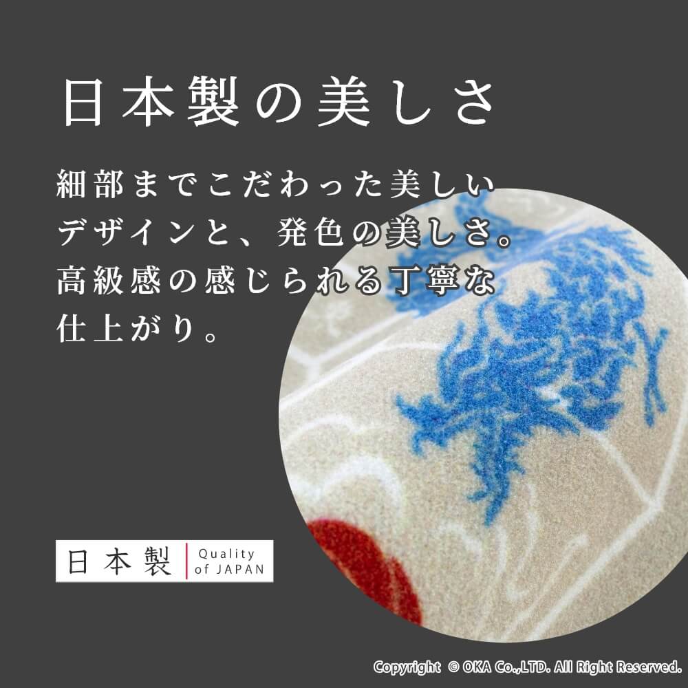 風水 マット （ 日本製 ラグ 洗える 八角形 開運 家相 リビング ) 通販