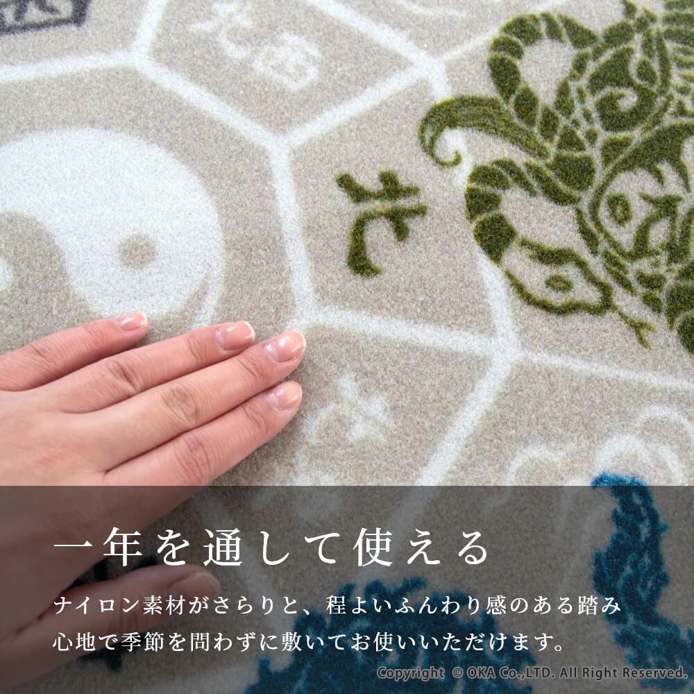 風水 マット （ 日本製 ラグ 洗える 八角形 開運 家相 リビング ) 通販