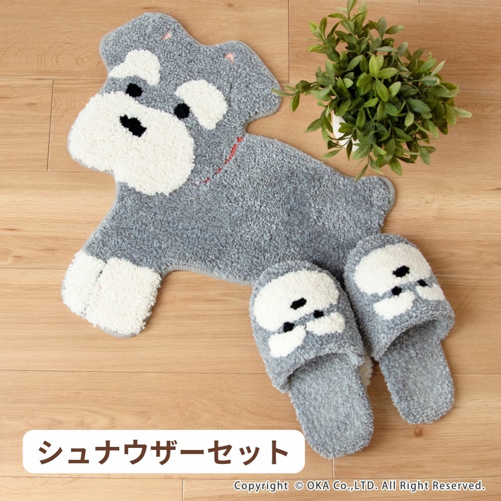 ファンディットアニマル ミニラグ＋スリッパ セット （ 洗える