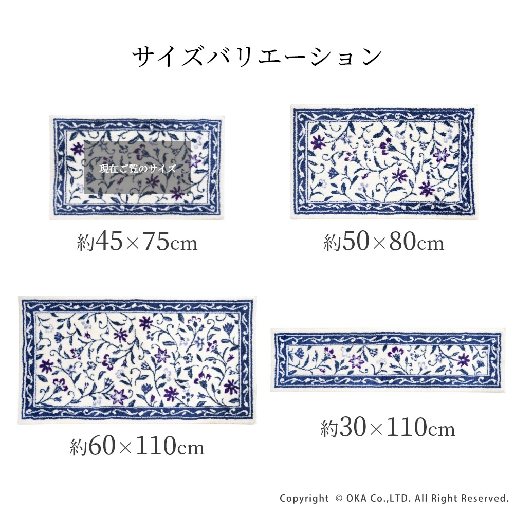 洗えるコーナー吸着玄関マットモンテサラサ 約45cm×75cm （ 日本製