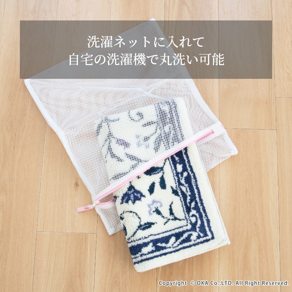 洗えるコーナー吸着玄関マットモンテサラサ 約50cm×80cm （ 日本製