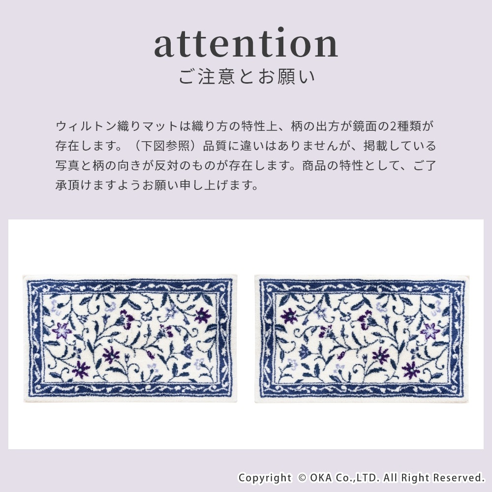洗えるコーナー吸着玄関マットモンテサラサ 約50cm×80cm （ 日本製