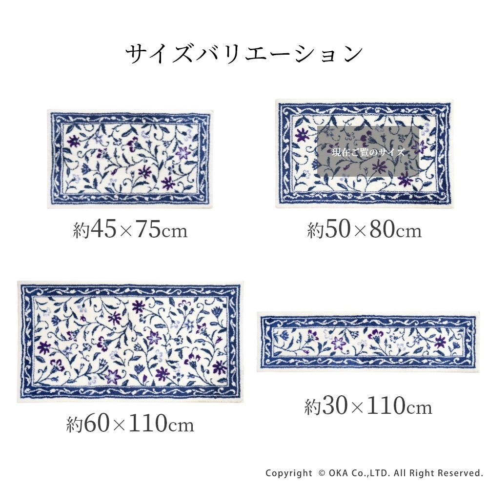 洗えるコーナー吸着玄関マットモンテサラサ 約50cm×80cm （ 日本製