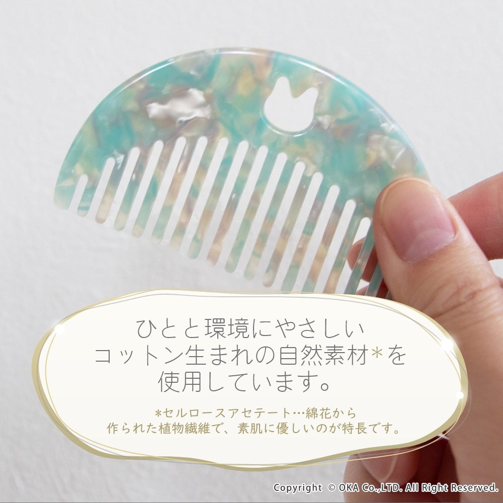 上海　高級ヘアコーム　❤︎ 人気 ラブクロム (R) K24GP スタイリングコーム ゴールド ヘアコーム くし