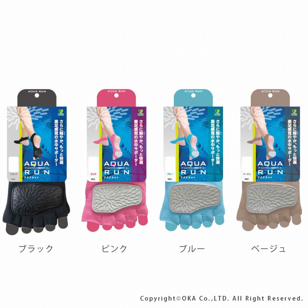 アクアラン Mサイズ／Lサイズ （ アクアエクササイズサポーター