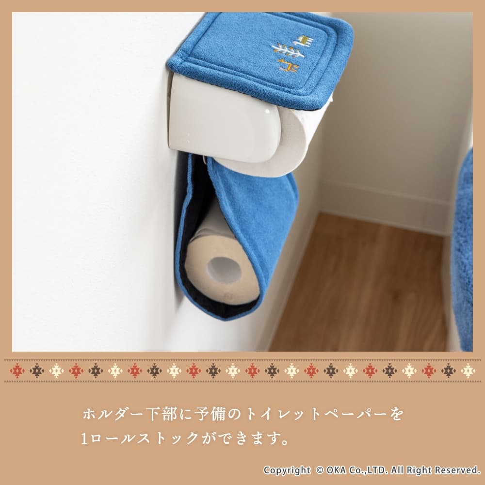 ❤️新品*未使用❤️サエラ❤️トイレペーパーホルダーカバー シエラ ペーパーホルダーカバー （ 洗える 紙巻器カバー ギャベ