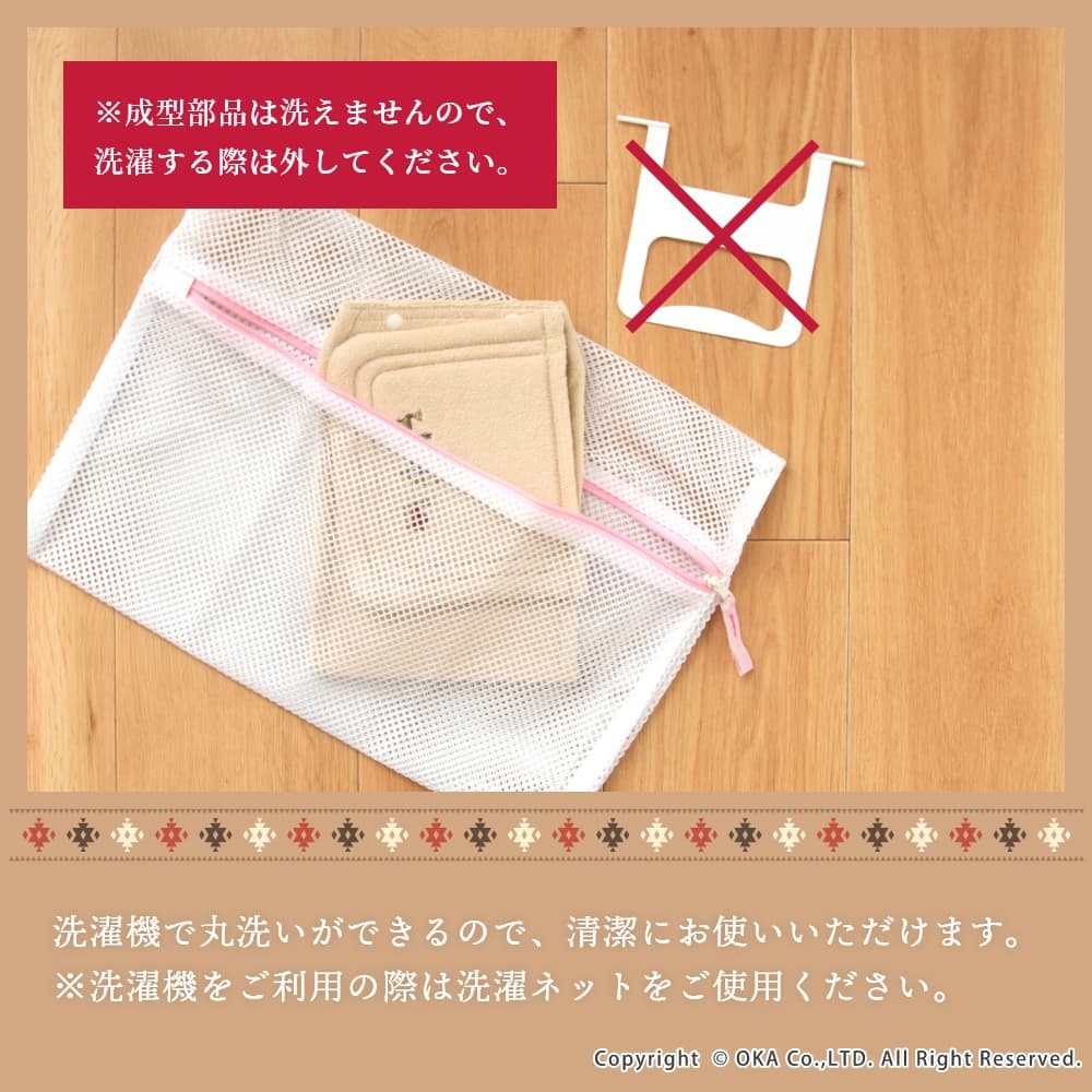 シエラ ペーパーホルダーカバー （ 洗える 紙巻器カバー ギャベ