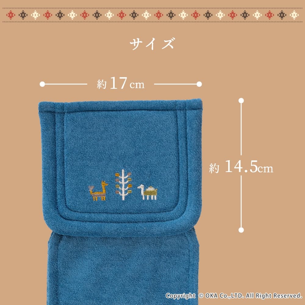 ❤️新品*未使用❤️サエラ❤️トイレペーパーホルダーカバー シエラ ペーパーホルダーカバー （ 洗える 紙巻器カバー ギャベ