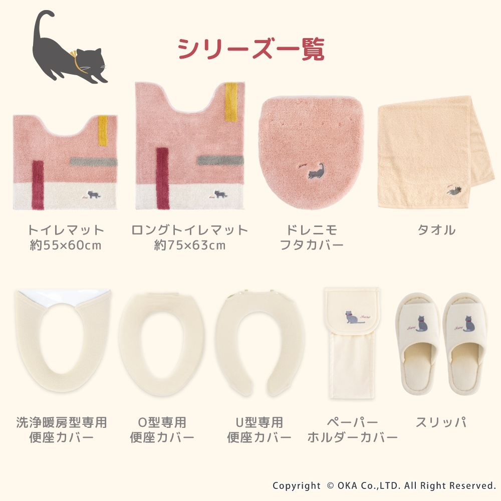 みけねこ様 お取り置き 9点 ミニョン タオル 約34×77cm （ フェイスタオル 洗える ねこ 猫 洗面所