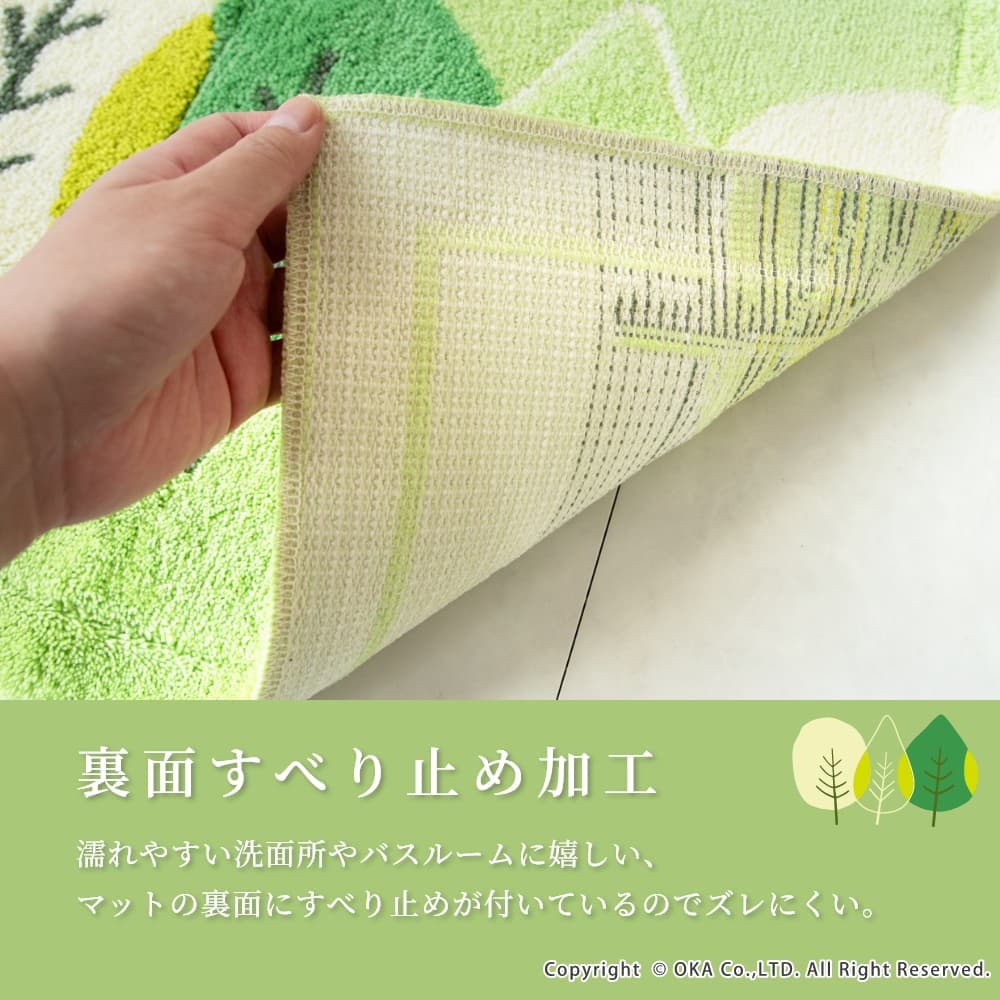 乾度良好リーフダンス バスマット 約45cm×60cm （ 洗える お風呂マット