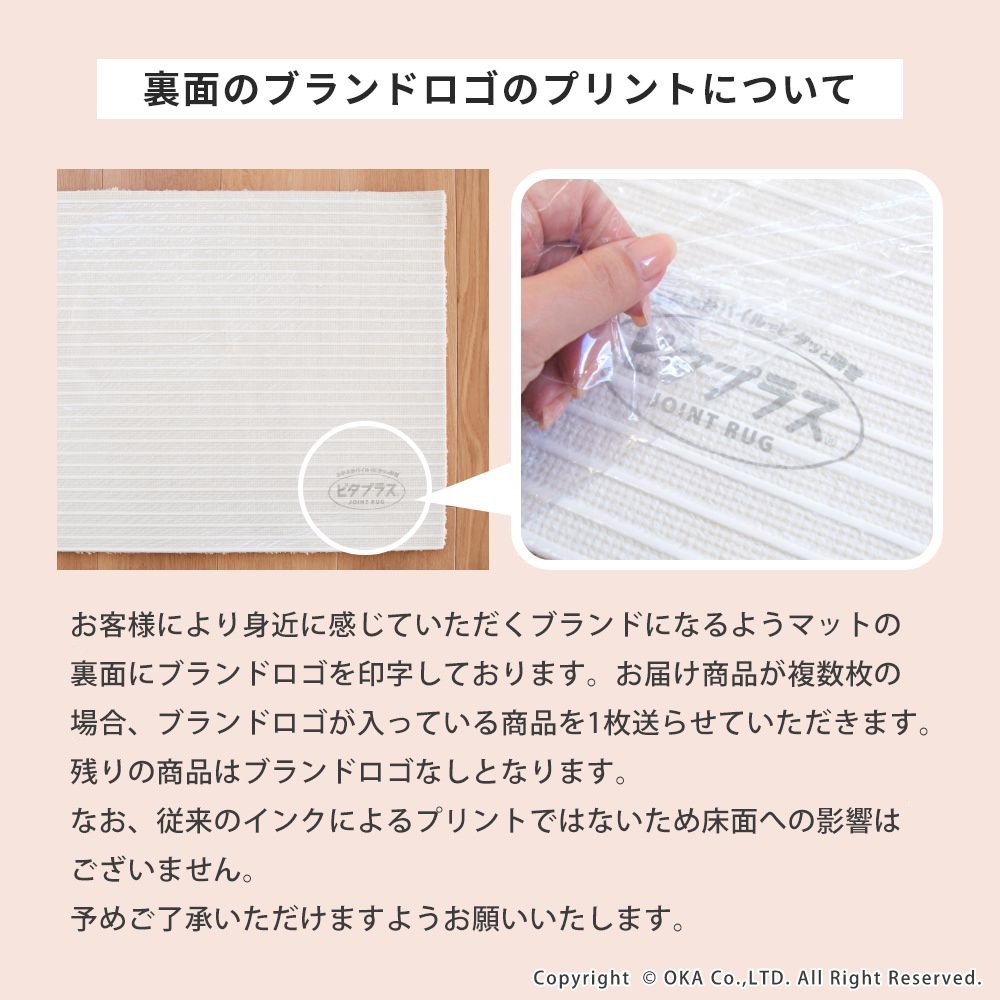 ピタプラスブリック キッチンマット 約45cm×60cm 5枚組 （ 洗える