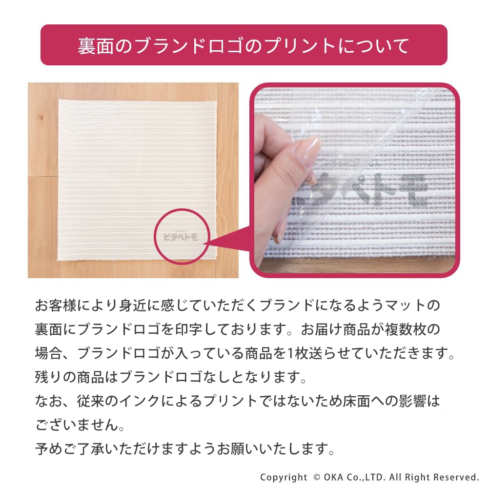 ピタペトモ 約45cm×45cm 16枚入 （ 約2畳分 タイルマット 洗える 吸着