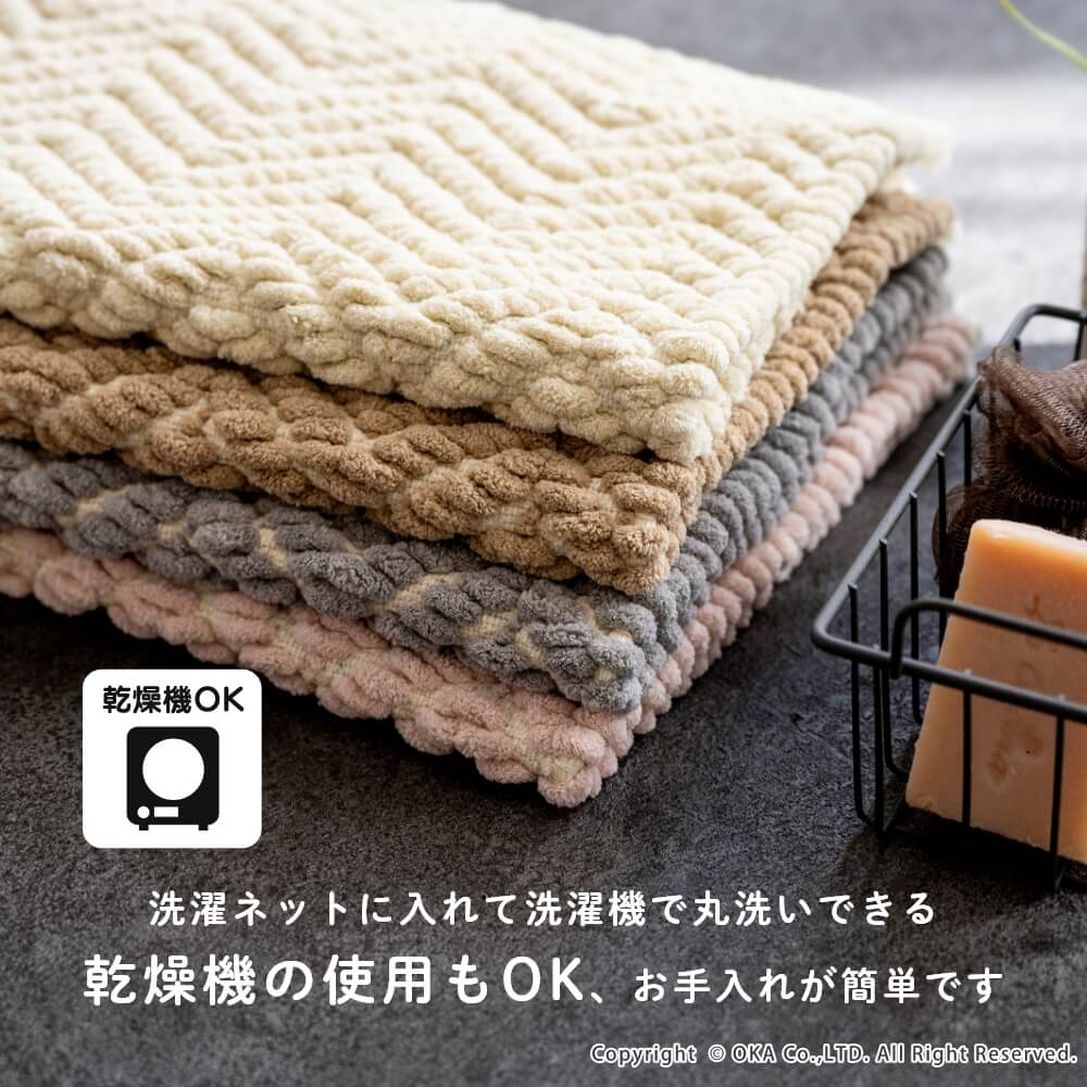 こた 40個セット） バスマット/お風呂マット （45×65cm ピンク