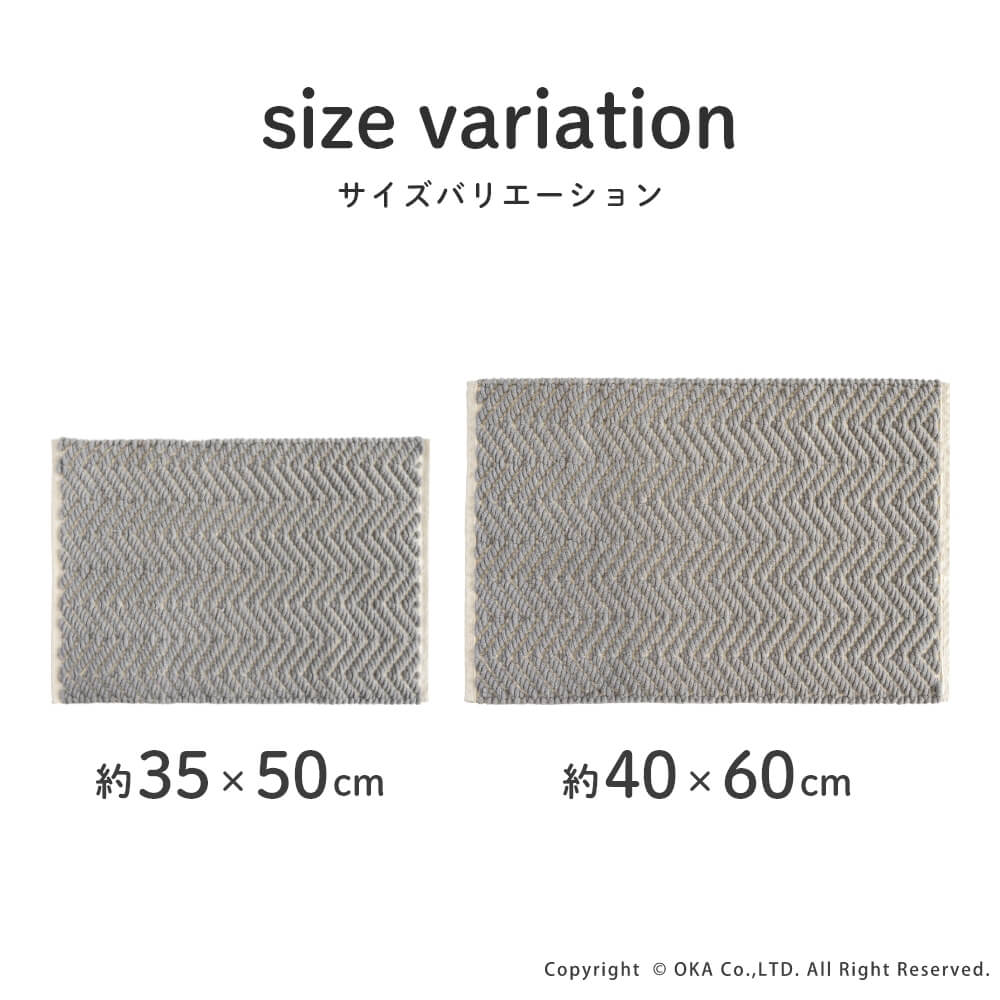 ポコモコウィーブ バスマット 約40×60cm （ 洗える 乾燥機 お風呂