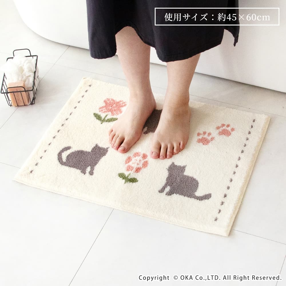 乾度良好ラミン バスマット 約45cm×60cm （ 洗える お風呂マット 吸水