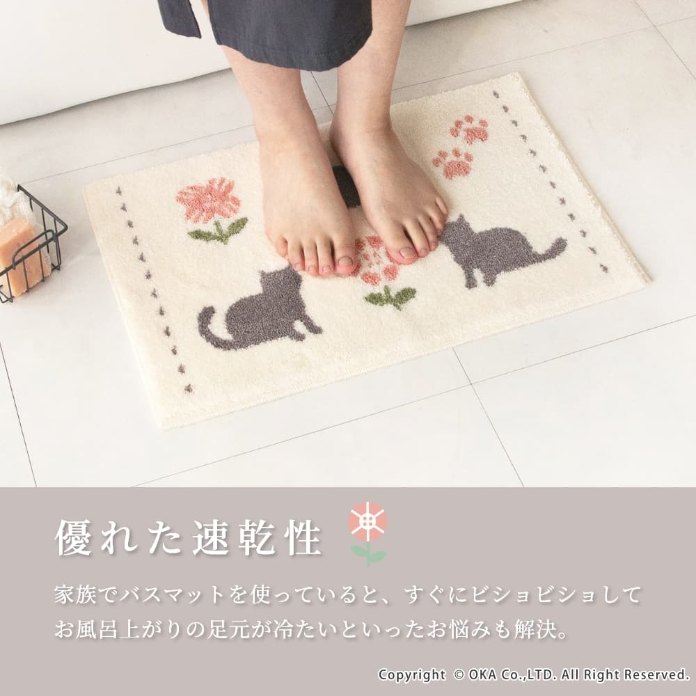 乾度良好ラミン バスマット 約45cm×60cm （ 洗える お風呂マット 吸水