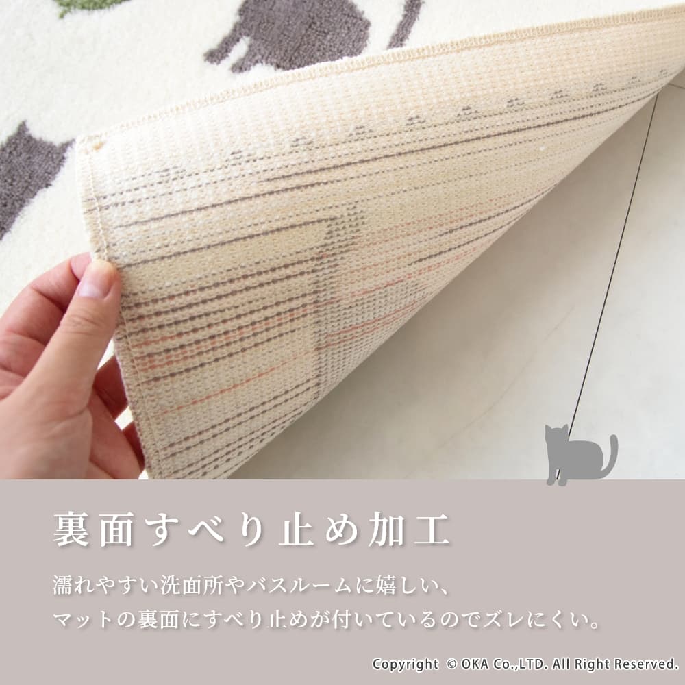 乾度良好ラミン バスマット 約45cm×60cm （ 洗える お風呂マット 吸水