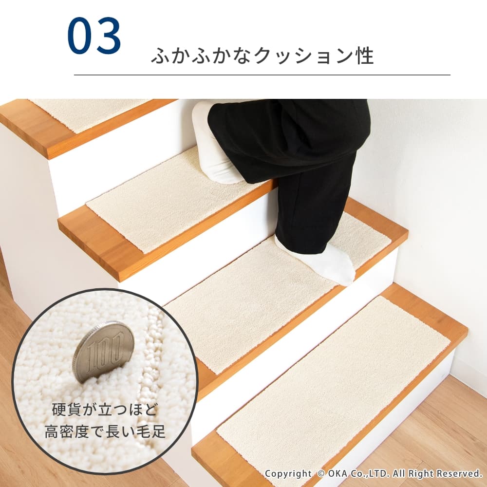 ピタペトモ 階段マット 約22cm×45cm 5枚入り （ 洗える ミニサイズ