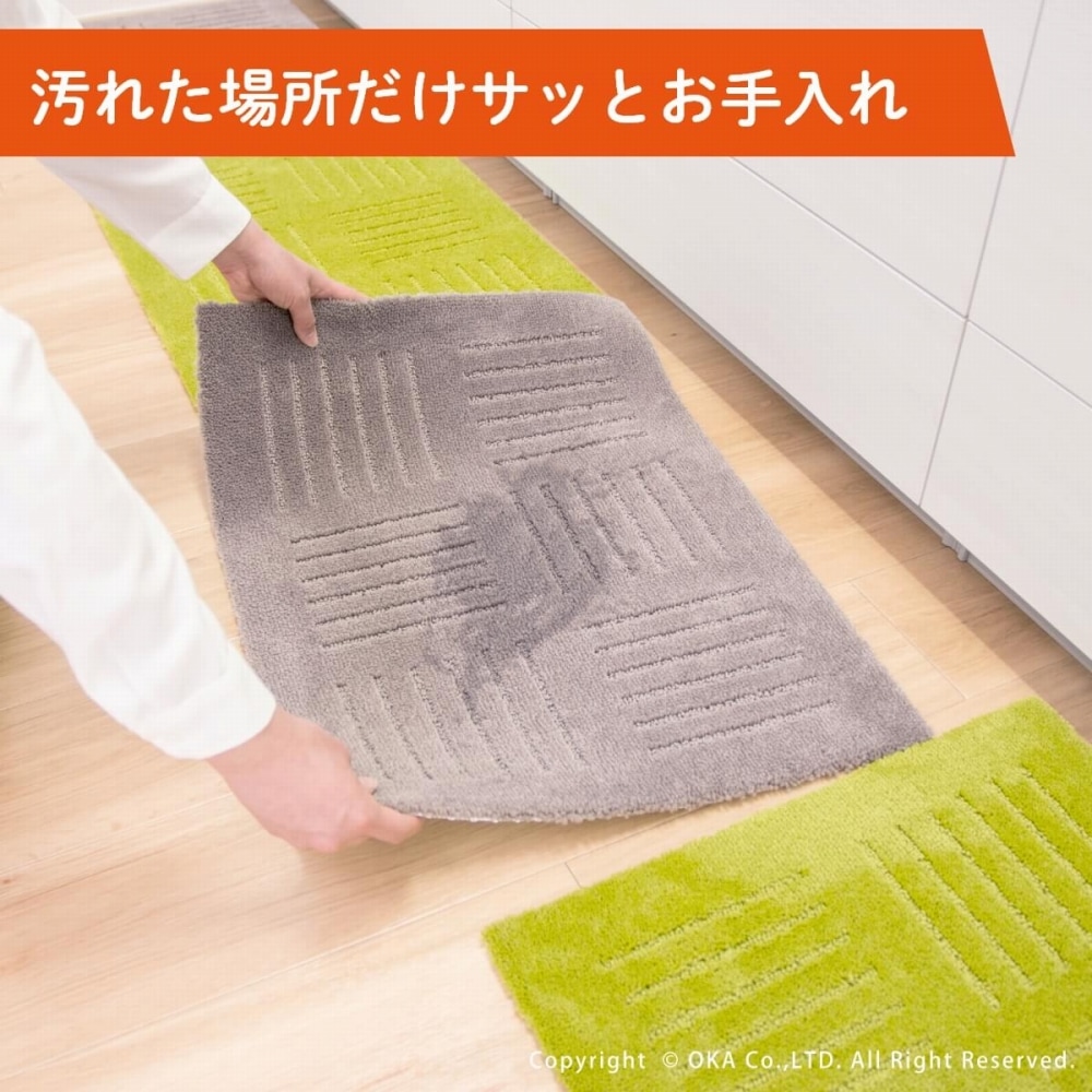 ピタプラスブリック キッチンマット 約60cm×60cm 2枚組