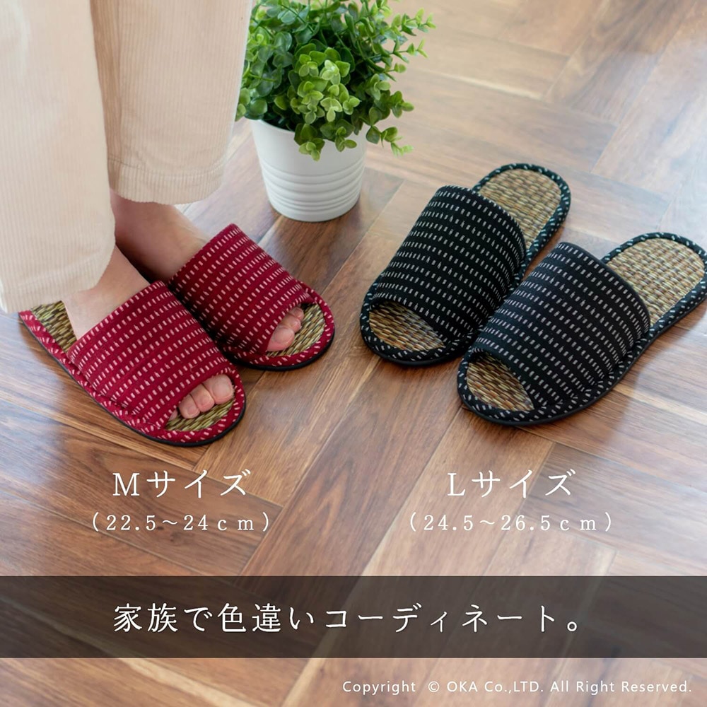 日本製 久留米織 畳スリッパ Mサイズ （ ルームシューズ い草