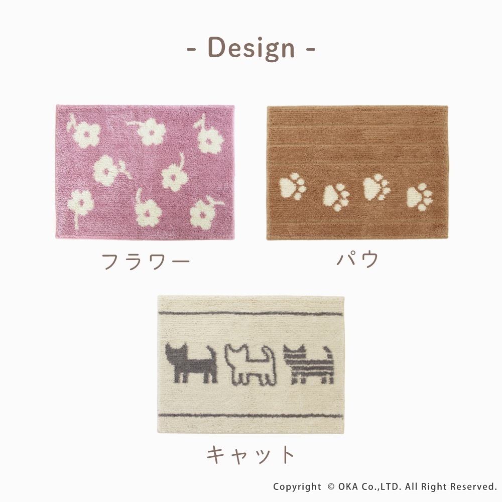 ふんわり バスマット 約45cm×60cm （ 洗える お風呂マット 足ふき