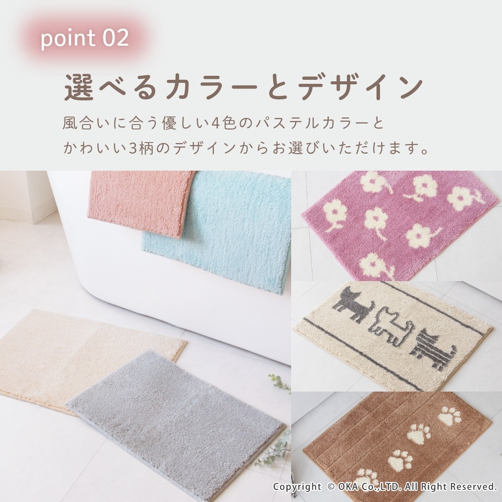 ふんわり バスマット 約45cm×60cm （ 洗える お風呂マット 足ふき