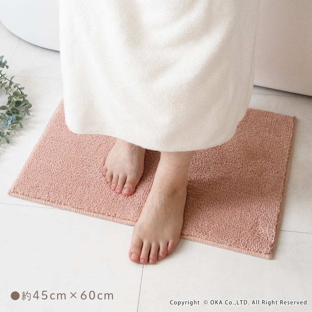 ふんわり バスマット 約45cm×60cm （ 洗える お風呂マット 足ふき