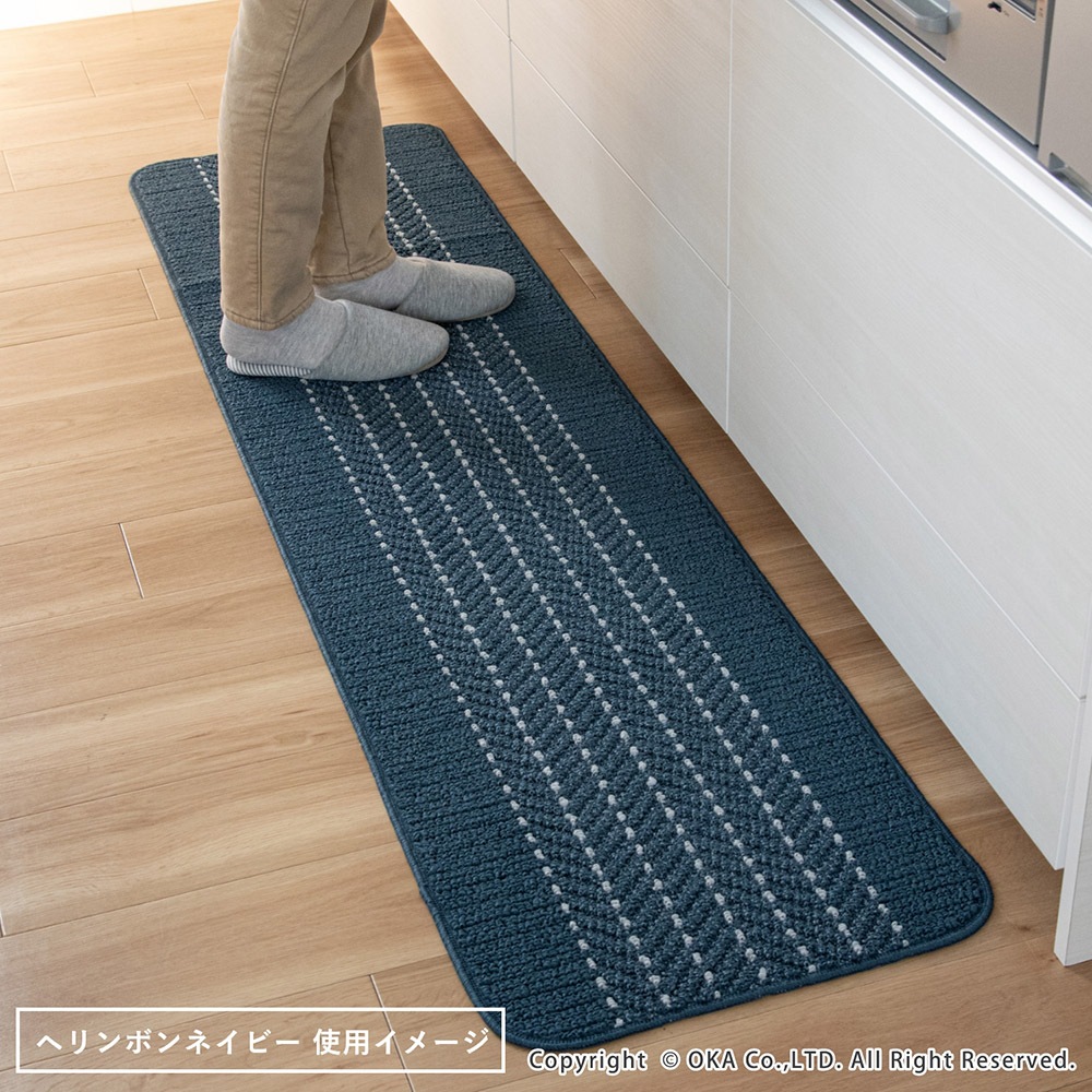 優踏生洗いやすい キッチンマット 約45cm×240cm （ 洗える 台所マット