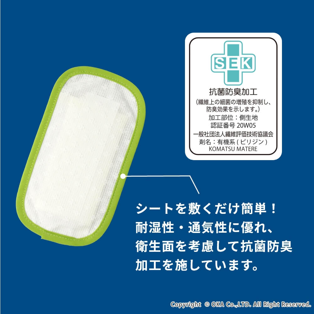 ダニバスター ペット 1枚入 （ おおよそ1～1.5畳用 使用期限 約3ヶ月